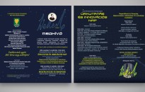 WEKERLE NAPOK MÓR 2025